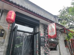 -赵府街副食店