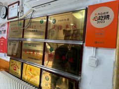 -乐乐餐厅(湘子庙街店)