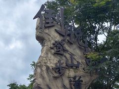 -十九峰景区-倒脱靴