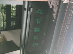-望江楼公园