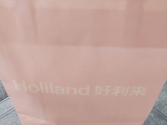 -好利来(积家店)
