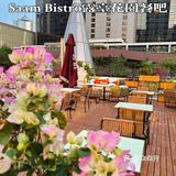 北京最适合约会的浪漫🌹露台花园餐吧—Saam Bistro 