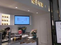 -叶子与茶(苏宁广场店)