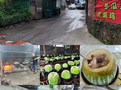 -红旗山庄(圭峰山店)