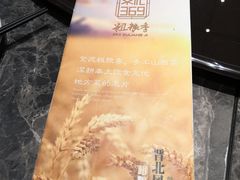 -紫泥369粗粮季(鼓楼店)