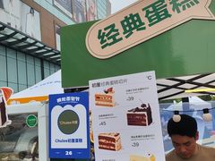 -合景·悠方(成都店)