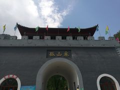 -孤山寨风景区