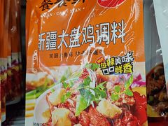 -彩贝乐超市