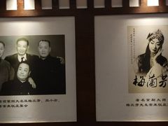 -惠丰堂饭庄