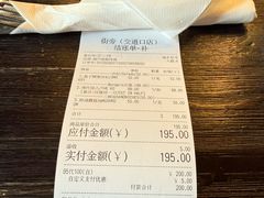 -Side Street街旁(交道口店)