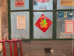 -利群烤鸭店(前门店)