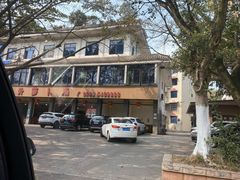 -明升萝卜汤