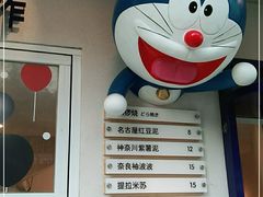 -铭果屋·铜锣烧专卖店(南京创始店)