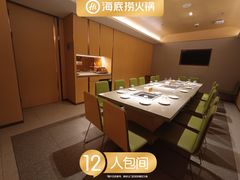 -海底捞火锅(北京路店)
