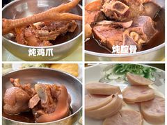 -柳沟豆腐宴69号福豆堂