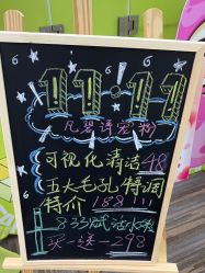 -凡碧诗毛孔清洁收细