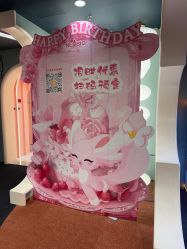 -奈尔宝·国风主题儿童乐园·亲子餐厅(豫园商城店)