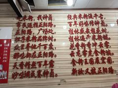 -神卤米粉(正阳步行街店)