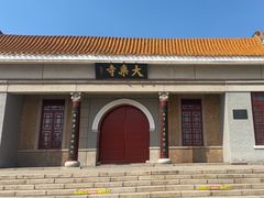 -大乘寺