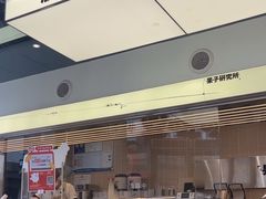 -果呀呀(国金街店)