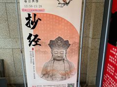 -亭林园-华藏寺