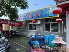 -姥家大锅台水库渔家