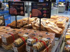 -沃尔玛(前山店)