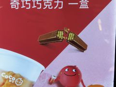 -CoCo都可(大华二店)