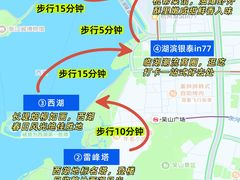 -西湖文化广场
