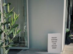 -DEEP COFFEE(瑞光烘焙工厂店)