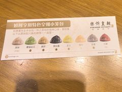 -乐忻皇朝(上海中心大厦店)