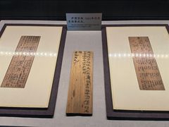 -银雀山汉墓竹简博物馆