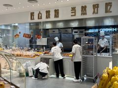 -卡玛王子·面包·蛋糕(南山宝能环球汇店)