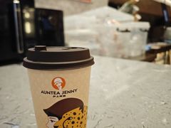 草莓牛乳奶冻-沪上阿姨·臻选茶饮(上海环球港店)