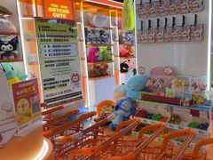 -可爱抓 COCO  GOTCHA(天津鹏欣水游城店)