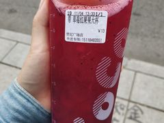-CoCo都可(世纪广场店)