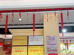 -钱汤圆(清源大道店)