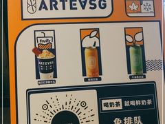 -ARTEASG啊T·新加坡奶茶(高兴里店)