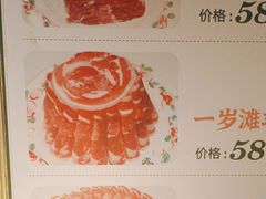 -清真·老门框爆肚涮肉·中华老字号(丰管路店)