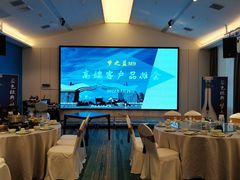 -悠仙美地(赣榆店)