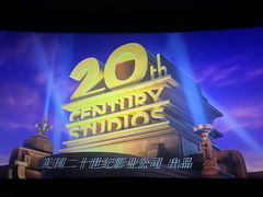 -幸福蓝海国际影城(苏州凤凰店)