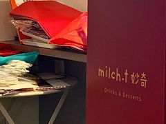 -milch·t妙奇(五大道店)