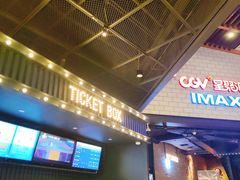 -CGV影城(源著IMAX店)