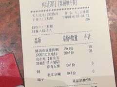 -宏状元现熬粥·京味菜(五棵松店)