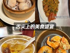 -万丽轩·粤菜(王府井金茂万丽酒店)