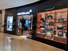 -万宝龙MONTBLANC(太古汇精品店)