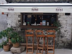 -费孝通江村纪念馆