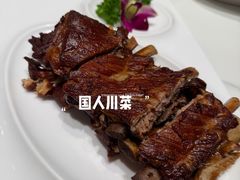 芳香排骨-国人川菜(李家村建东街店)