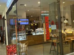-CENTTY辛蒂咖啡·烘焙·西点(天兰社区新生活中心店)