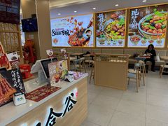 -和合谷(德外店)